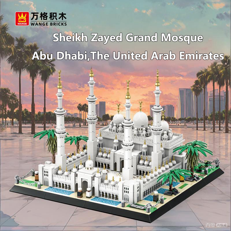 Kids Toys Uae - Sheikh Zayed Grote Moskee Bakstenen Model