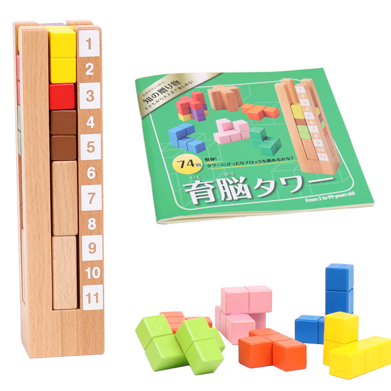 Kids Toys Now - Toren Blok Houten Blokken Educatief Speelgoed