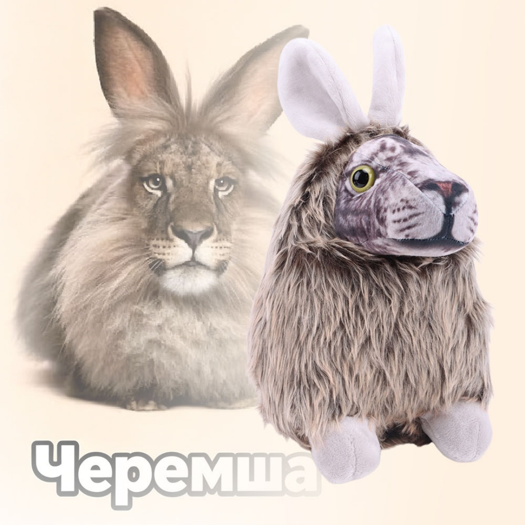 Kids Quirky Toys - Cheremsha Pluche speelgoed zacht knuffeldier Angora