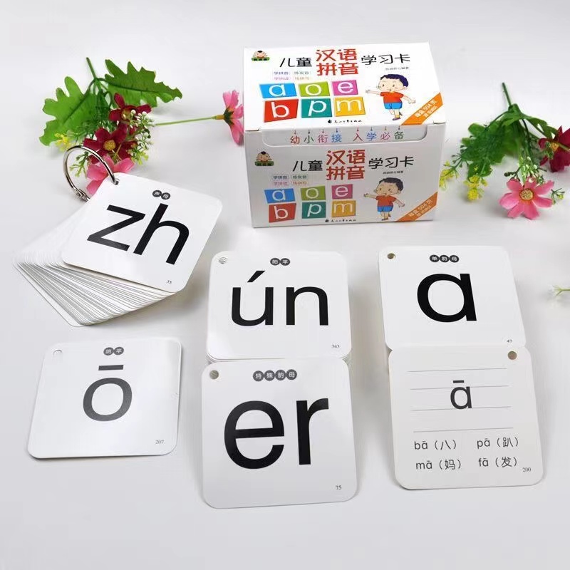 Kids Toys Now - 252 Stks/set Leren Chinese Pinyin Flash