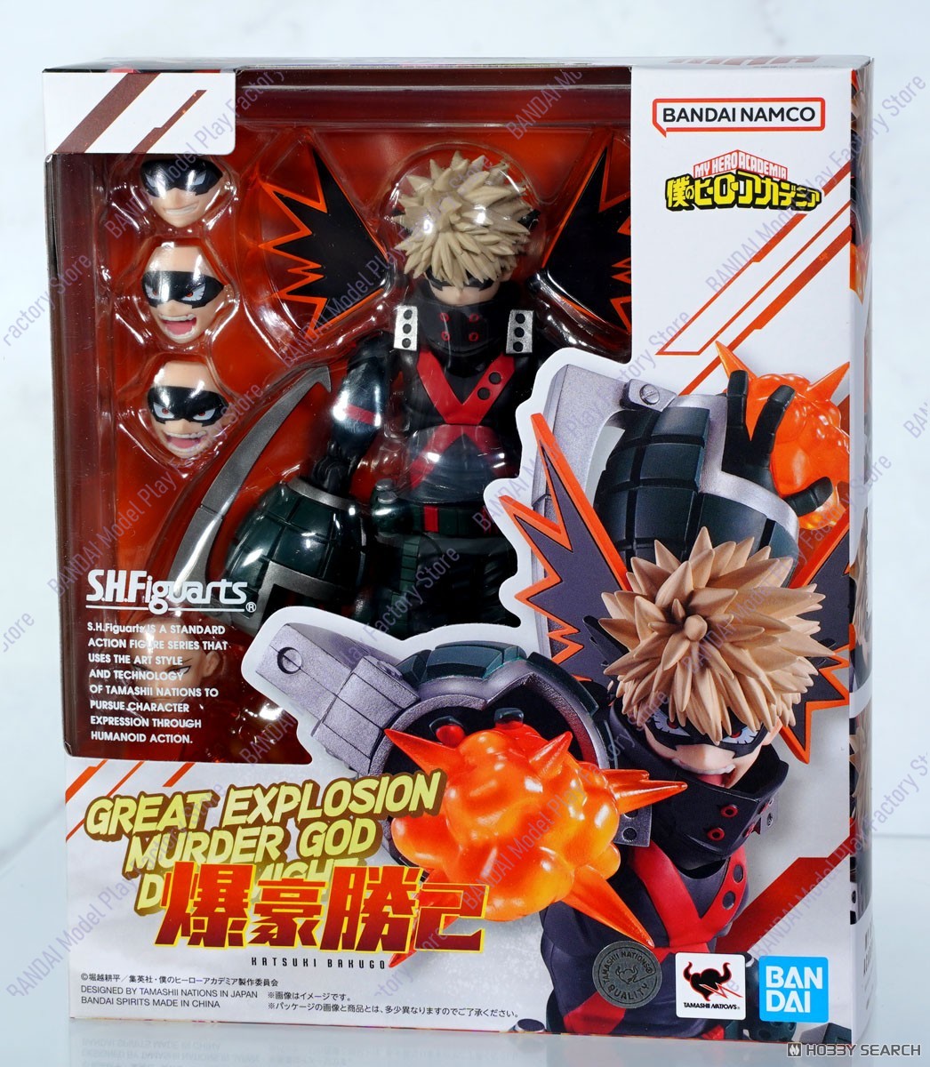 Nu op voorraad Bandai S.H.Figu - Kids Toys Now recensie en prijs