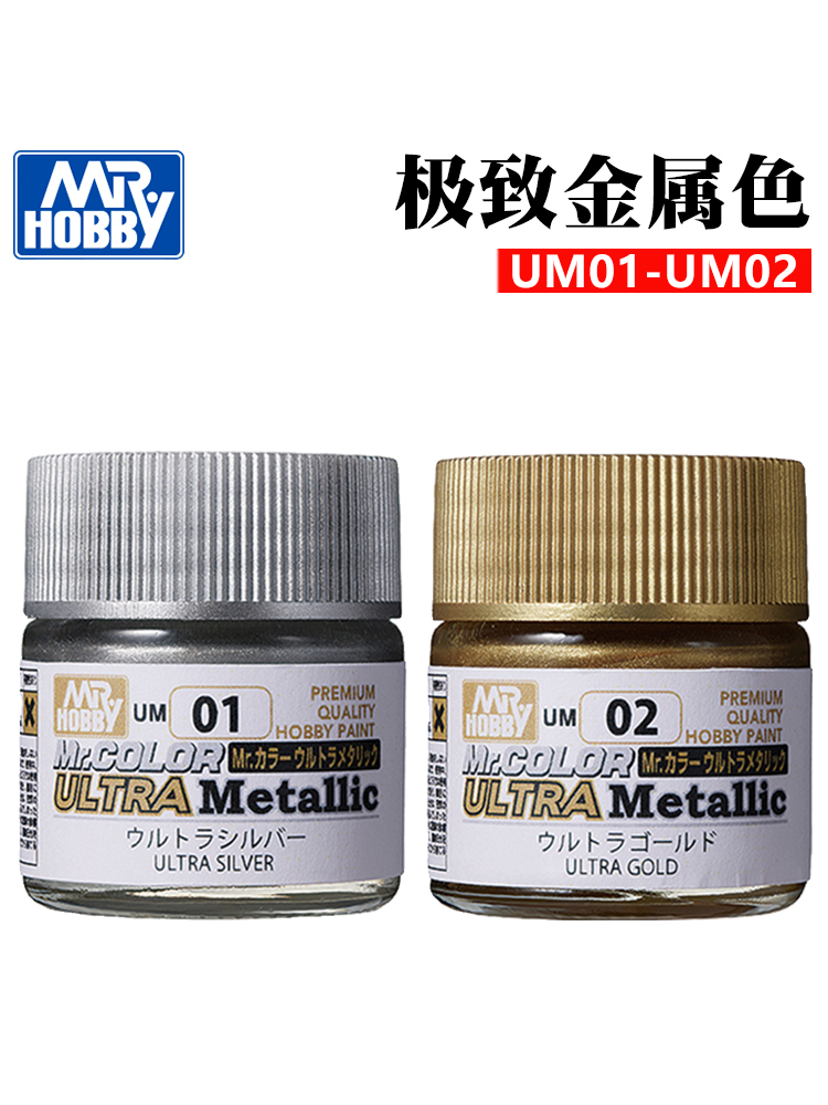 Mr. Hobby Op Olie Gebaseerde V - Tamiya Model Paint Set recensie en prijs
